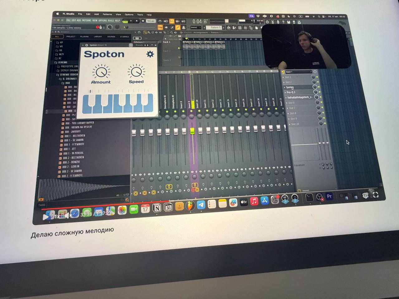 Урок по созданию мелодии в FL Studio